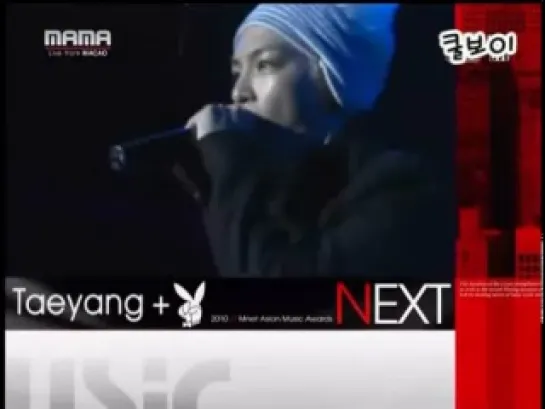 Intro - Taeyang Special Stage Performance with Special Surprise Guest