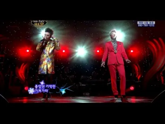 GD&TOP on Kim Jung Eun's Chocolate - Haru Haru