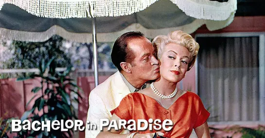 Холостяк в раю / Bachelor in Paradise (1961)