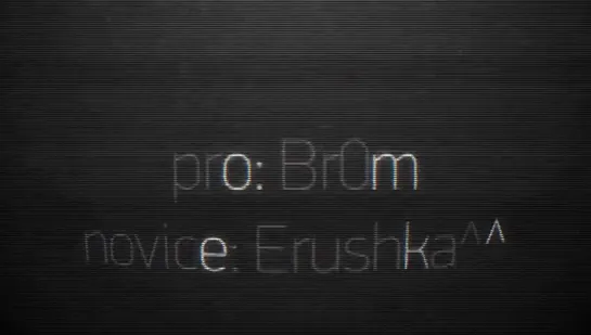 Erushka^^ ft. Br0m - Love Addict