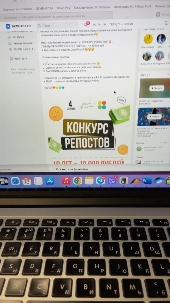 Итоги конкурса репостов ⚡️