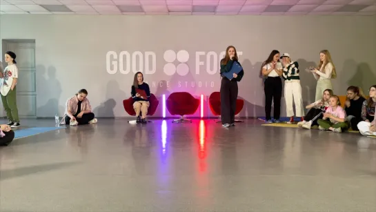 Live: ТАНЦЕВАЛЬНАЯ СТУДИЯ "GOOD FOOT"