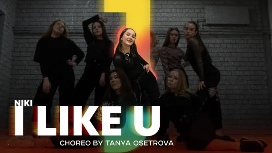 NIKI - I LIKE U _ JAZZ FUNK CHOREO BY TANYA OSETROVA