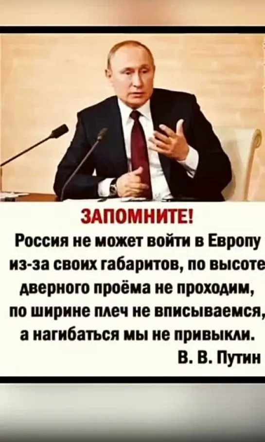 Ну что, разбудили Россию! Теперь у всего мира бессонница