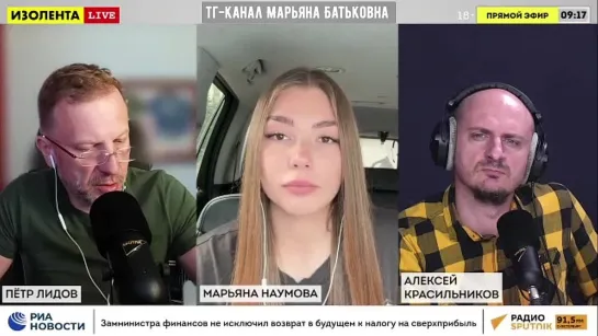 "ВАГНЕР В РОСТОВЕ" военкор Марьяна Наумова в эфире Изолента LIVE #1190 28.06.2023