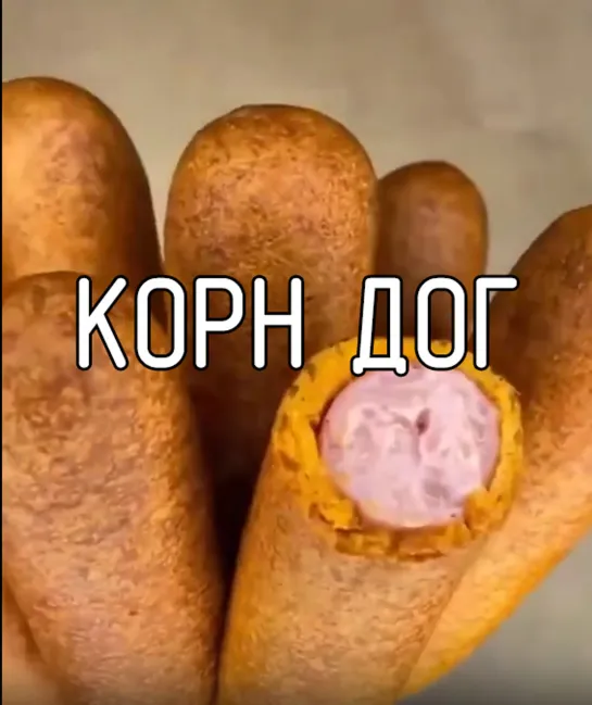 Kopн Дoги