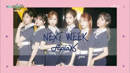 [TV] A PINK - NEXT WEEK (17O623 KBS2 "MUSIC BANK")