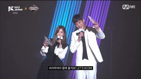 [TV] MC A PINK (ChoRong) × LEE TAEHWAN CUT (17O525 MNET "M!COUNTDOWN: KCON 2O17 JAPAN")