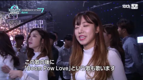 [TV] A PINK CUT (161O16 MNET JAPAN "M!COUNTDOWN: BACKSTAGE")