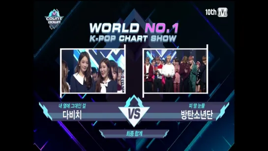 [TV] DAVICHI vs BTS - 1ST PLACE (161O2O MNET JAPAN "M!COUNTDOWN")