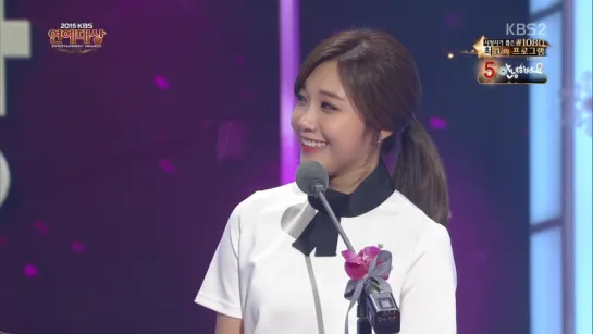 [TV] MC A PINK (EunJi) CUT (151230 KBS 2015 "ENTERTAINMENT AWARDS")