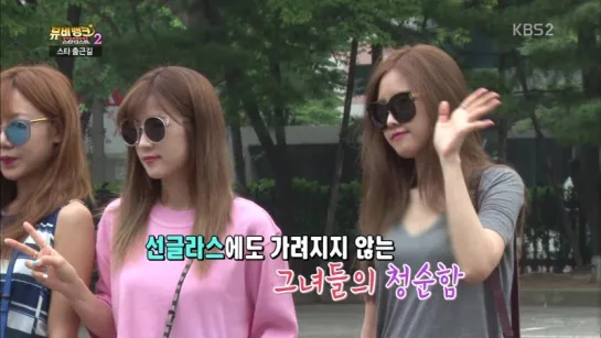 [TV] A PINK CUT (150805 KBS2 "MV BANK STARDUST 2: WORKING CAM")