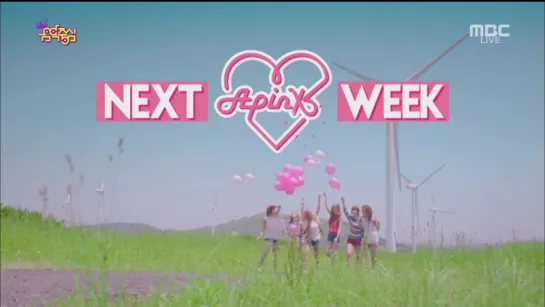 [TV] A PINK - NEXT WEEK (150711 MBC "MUSIC CORE")