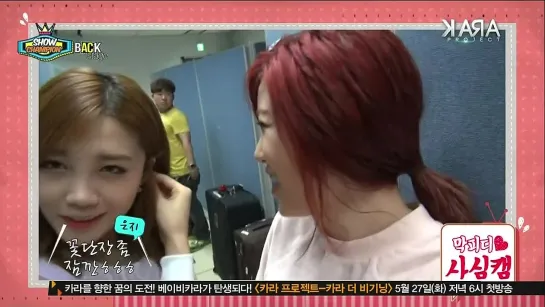 [TV] A PINK - BACKSTAGE (140524 MBC Music "Show Champion")