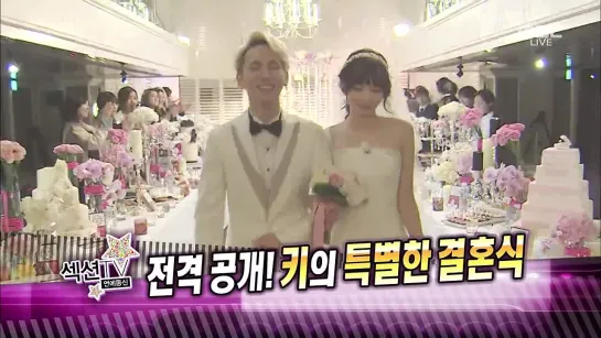 [TV] MBC "We Got Married: Global Version 2" SHOOTING - A PINK (ChoRong, BoMi, EunJi) CUT (140511 MBC "Section TV Entertainment")