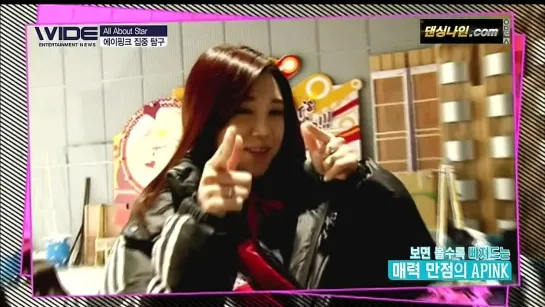 [TV] All About Star - A PINK CUT (140127 MNET WIDE Entertainment News)