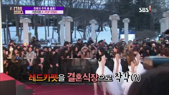 [TV] A PINK - Red Carpet 2nd GAON Charts K-Pop Awards (130218 K-STAR NEWS)