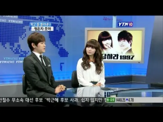 [TV] APINK (EunJi) & HOYA (INFINITE) - INTERVIEW (120924 YTN News "Issue & People Today")