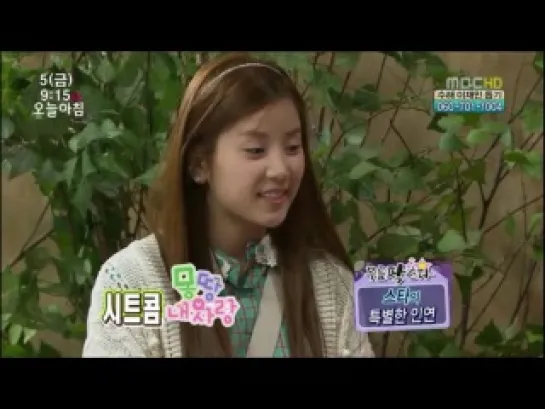 [TV] Jang Jung Mo Talks about A Pink (Cho Rong) (110805 Live This Morning)