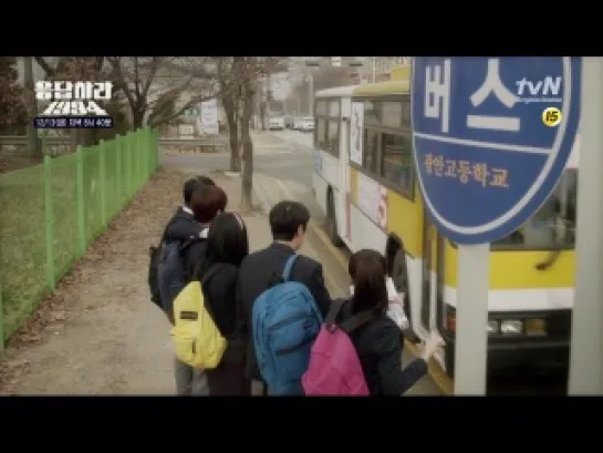 [TV] Reply 1994.16 [131211] [PREVIEW]