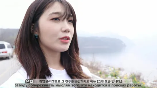 [RUS] Jung Eunji 'SPACE' MV Making Film