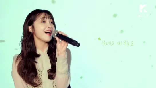 [170411 COLOR LIVE] JUNG EUNJI (정은지) - THE SPRING (너란 봄)x HAREEM(하림)