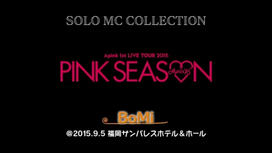 APINK_JAPAN_1ST_LIVE_TOUR_2015.PINK_SEASON.Title2