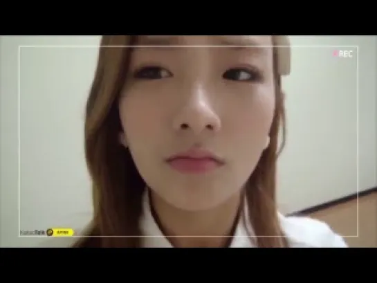 [OFFICIAL] A PINK (BoMi) - Message on KakaoTalk APINK [131005]