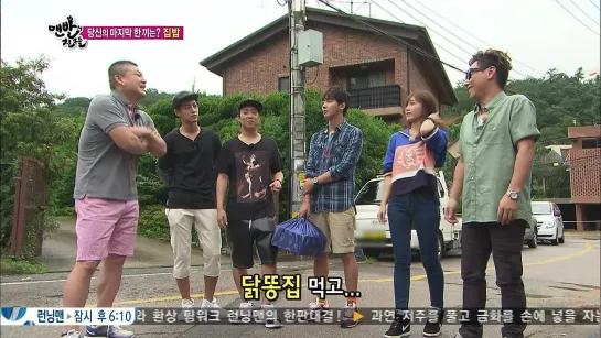 [SHOW] SBS "BAREFOOT FRIENDS".2O - A PINK (EunJi) CUT [13O9O1]