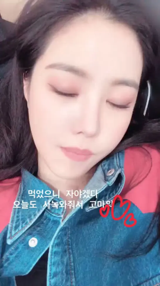 [SNS][19O111] INSTAGRAM-STORY NAEUN