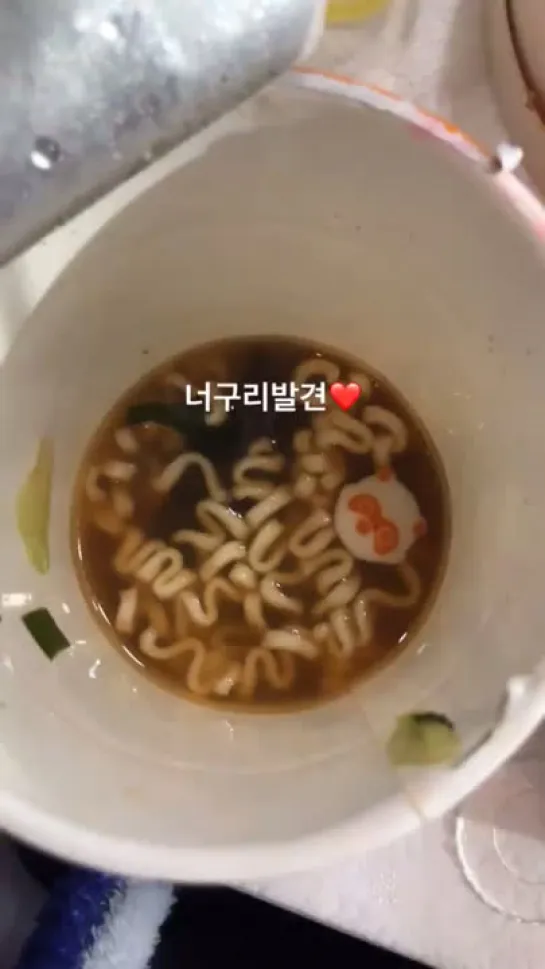 [SNS][19O119] INSTAGRAM-STORY NAEUN