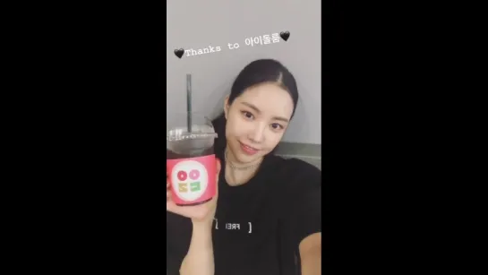 [SNS][18O714] INSTAGRAM-STORY NAEUN