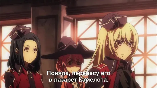 Mahou Sensou-10 серия из 12 (русские субтитры от Altersubs, Firegorn-Team) / Magical Warfare / Война Магов