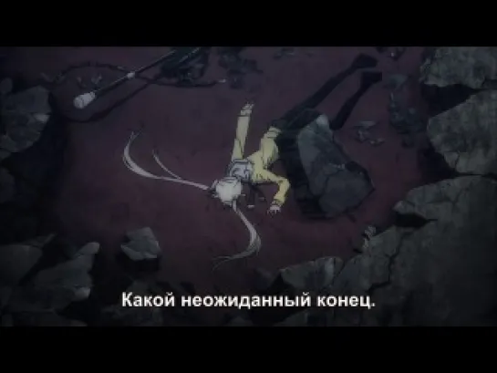 Mahou Sensou-09 серия из 12 (русские субтитры от Altersubs, Firegorn-Team) / Magical Warfare / Война Магов