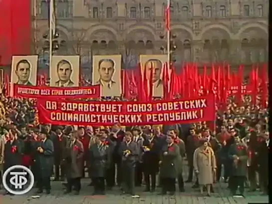 1 МАЯ 1973 год в СССР с праздником ТОВАРИЩИ!