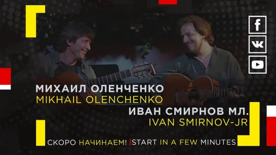 Ivan Smirnov-Jr & Mikhail Olenchenko online