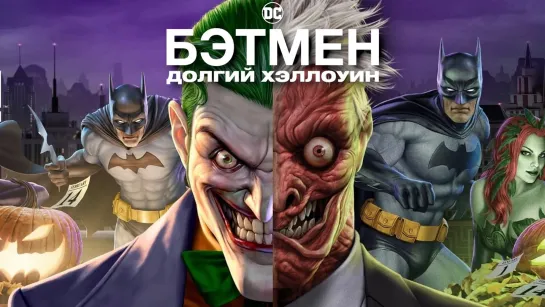 6эTMeH  goлгuu XэллoyuH 4acTb 1-2 (2021)