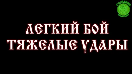 ПЛАСТАНИЯ - АЗЫ КУЛАЧНОГО БОЯ. февраль 2012