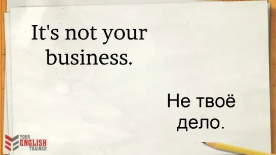 Разговорный английский. Тренировка понимания речи на слух. Study Office. Episode 4.