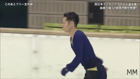 Daisuke Takahashi Western Section 2018 SP