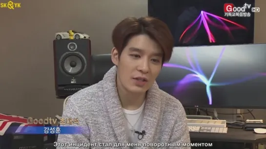 Kang Sung Hoon  - Good TV Interview 20160211 [RUS SUB]