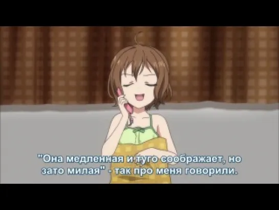 Denpa Onna to Seishun Otoko.Девушка со Странностями и Парень в Цвете юности.11 серия.суб