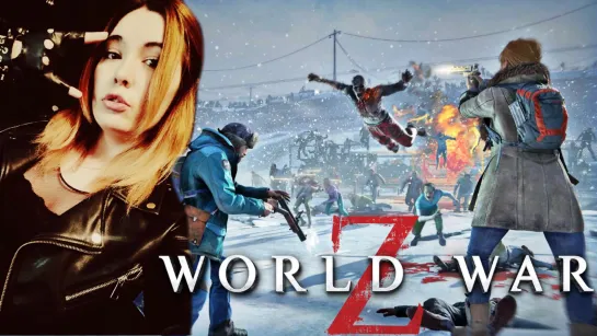 Крошим Зомби в World War Z ➤ Кооперативный Замес с Подписчиками