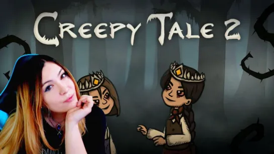 CREEPY TALE 2 ► ЗЛО ВОЗВРАЩАЕТСЯ В СТИЛЕ БРАТЬЕВ ГРИММ