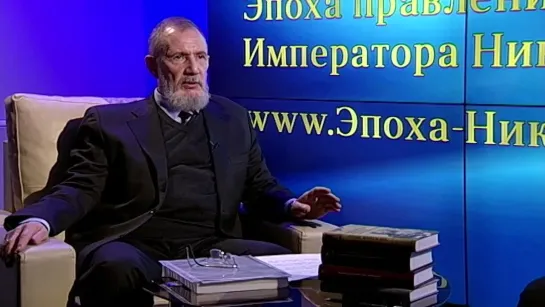 Лекция 34. Георгий Шайрян. Правовая оценка «отречения» и екатеринбургского злоде