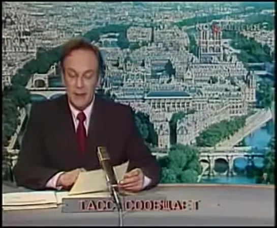 Программа Время от 07.10.1977 года