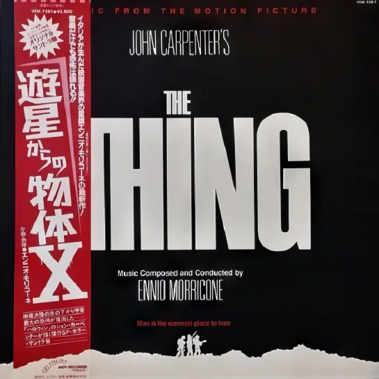 Ennio Morricone - The Thing (Music From The Motion Picture) (1982) Винил