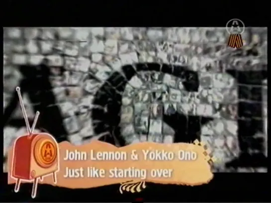 John Lennon & Yokko Ono - Just like starting over (A-ONE, 2007)