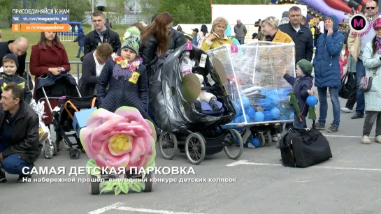 Мегаполис - Самая детская парковка - Нижневартовск