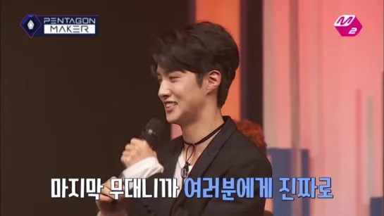 PENTAGON MAKER [M2 PentagonMaker]Team HUI presents a performance that melts the audience’s hearts[EP